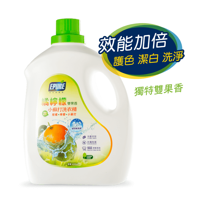 EPURE恩普樂 橘檸檬雙果香洗衣精(4200ml*3瓶)